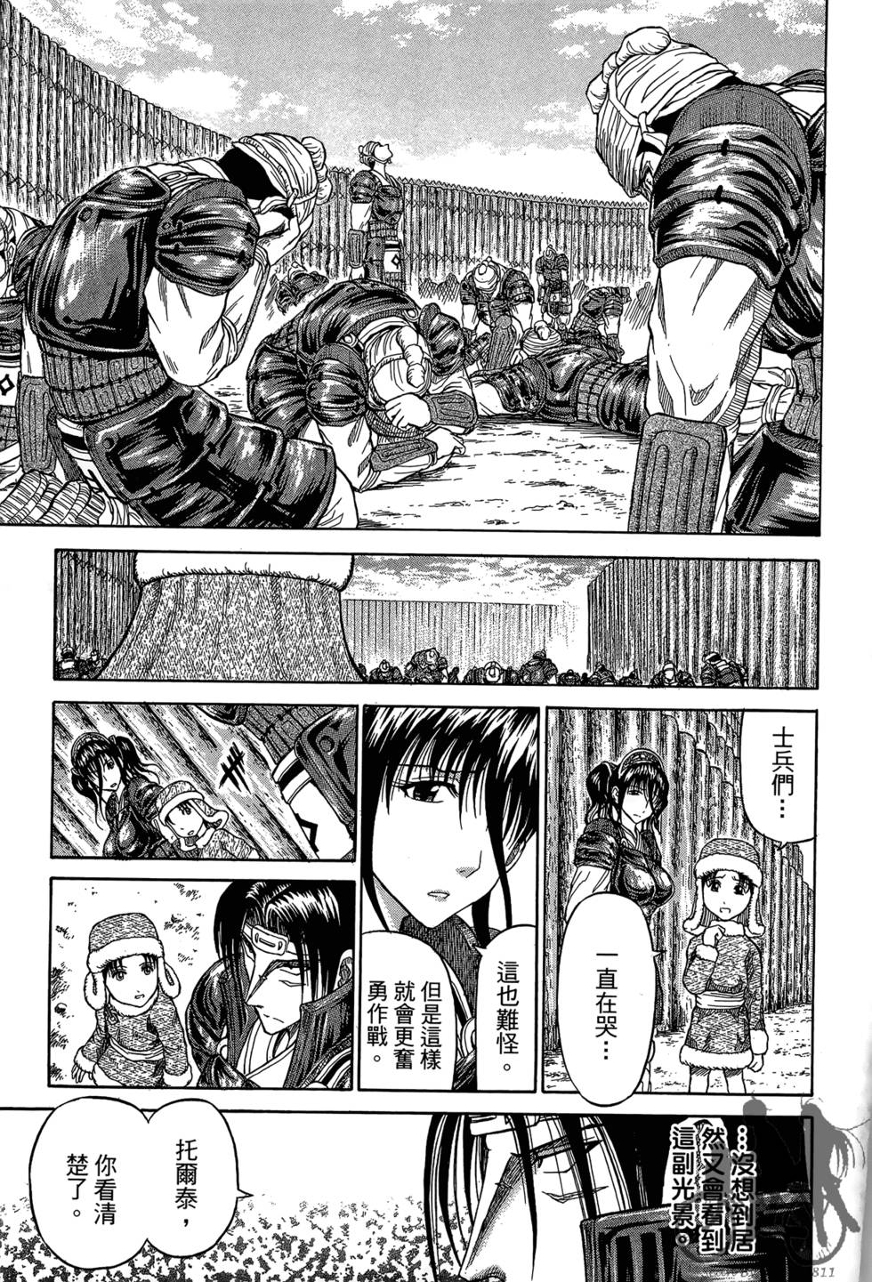 第146页