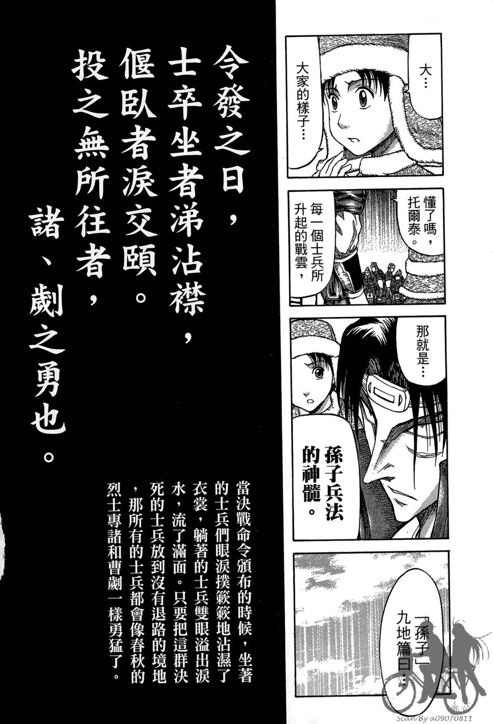 第149页