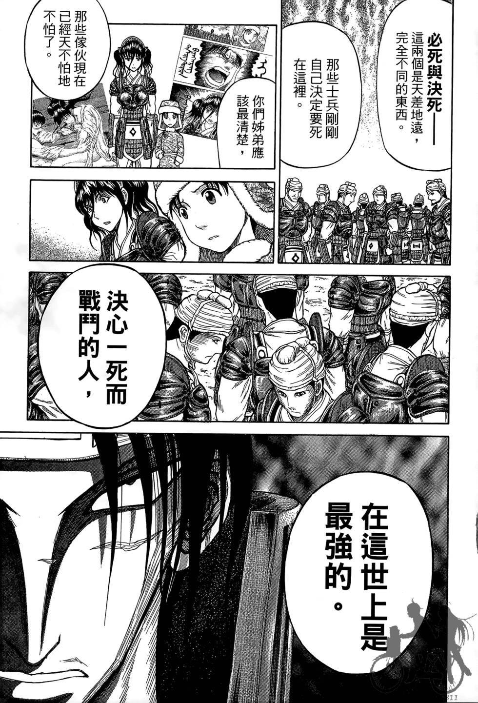 第150页