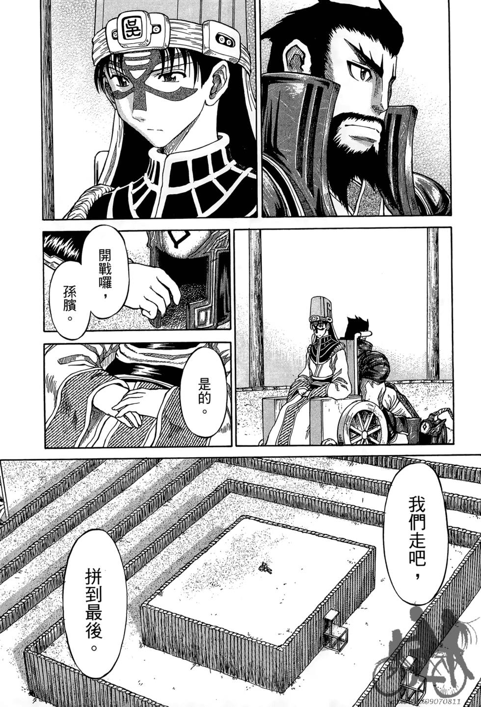 第153页