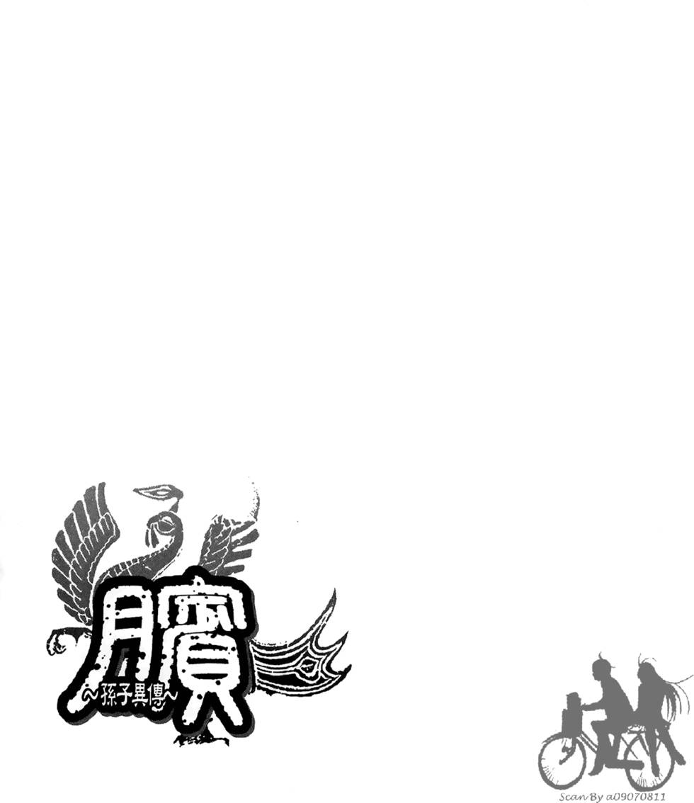 第154页