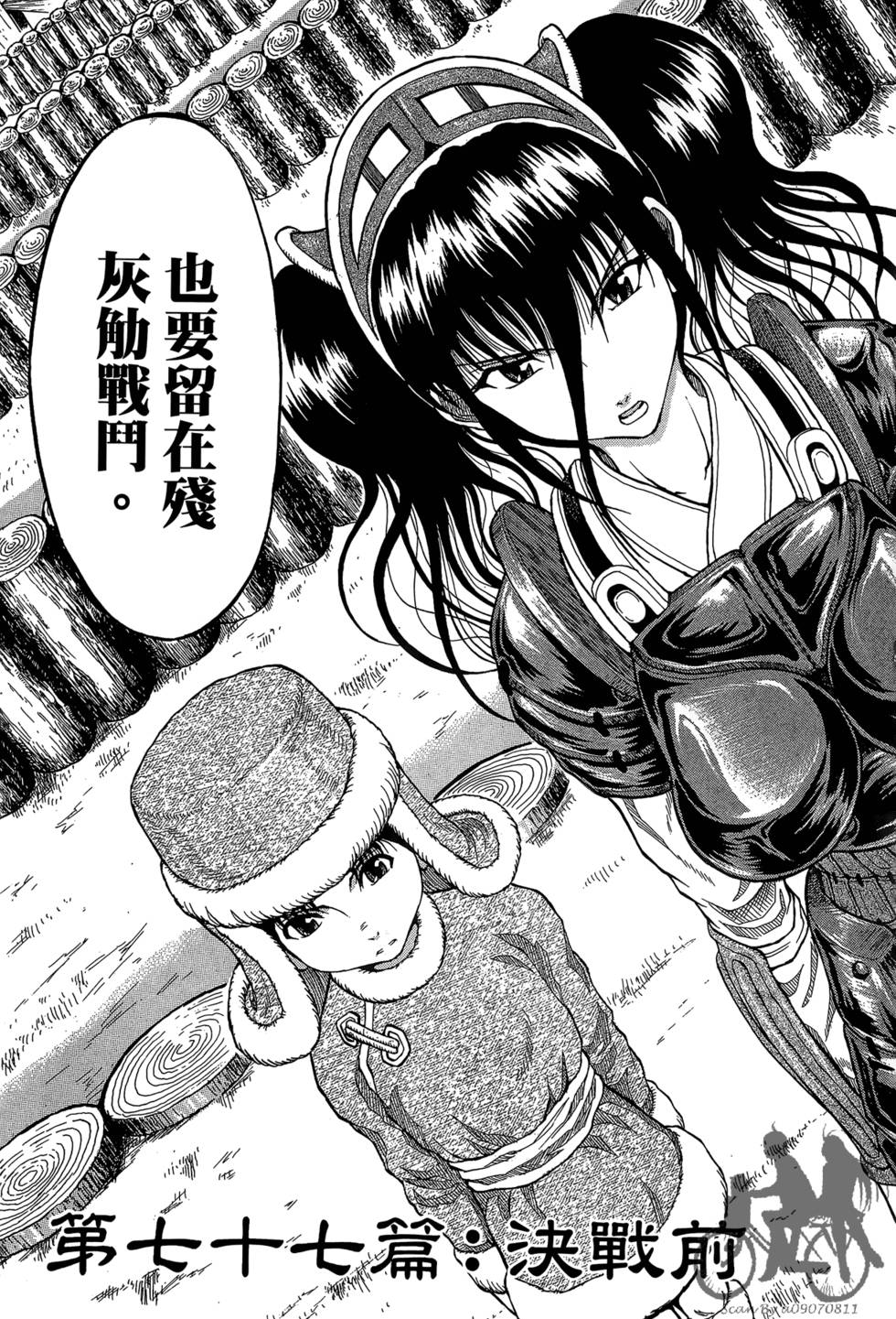 第158页