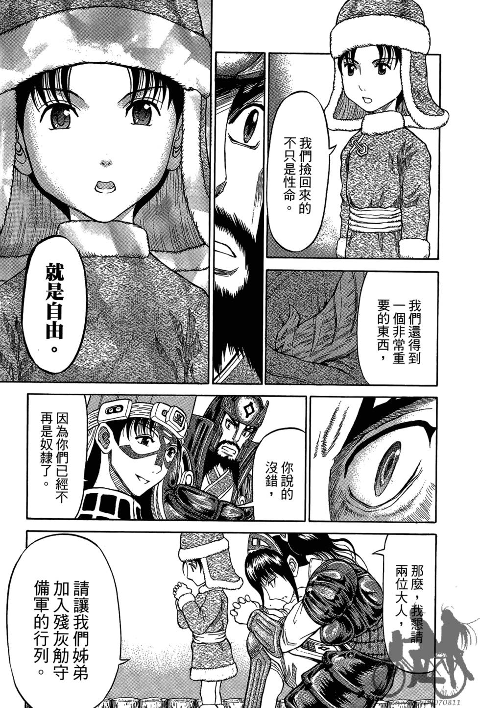 第160页