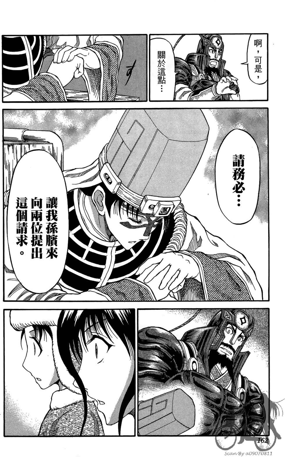 第161页