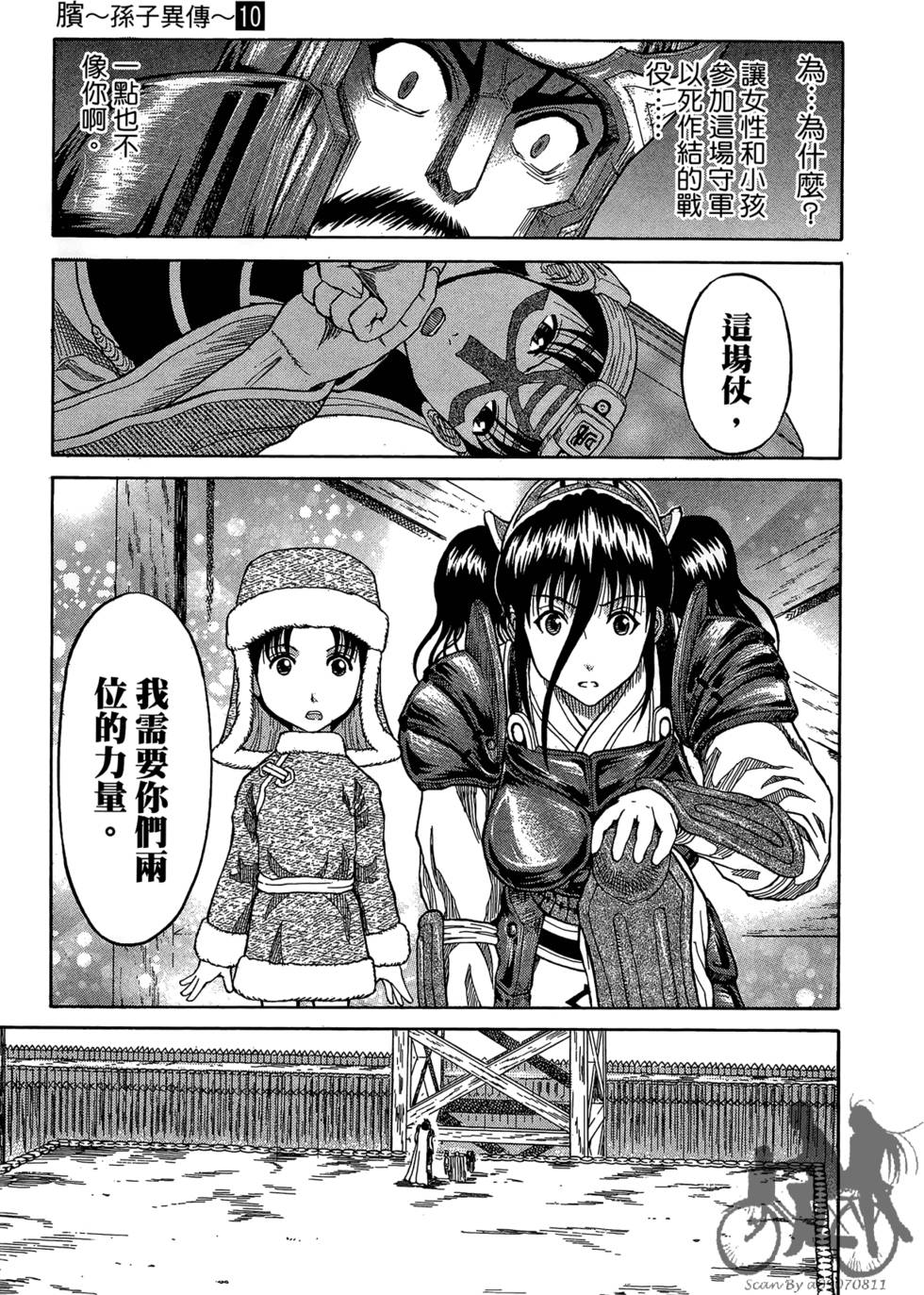 第162页