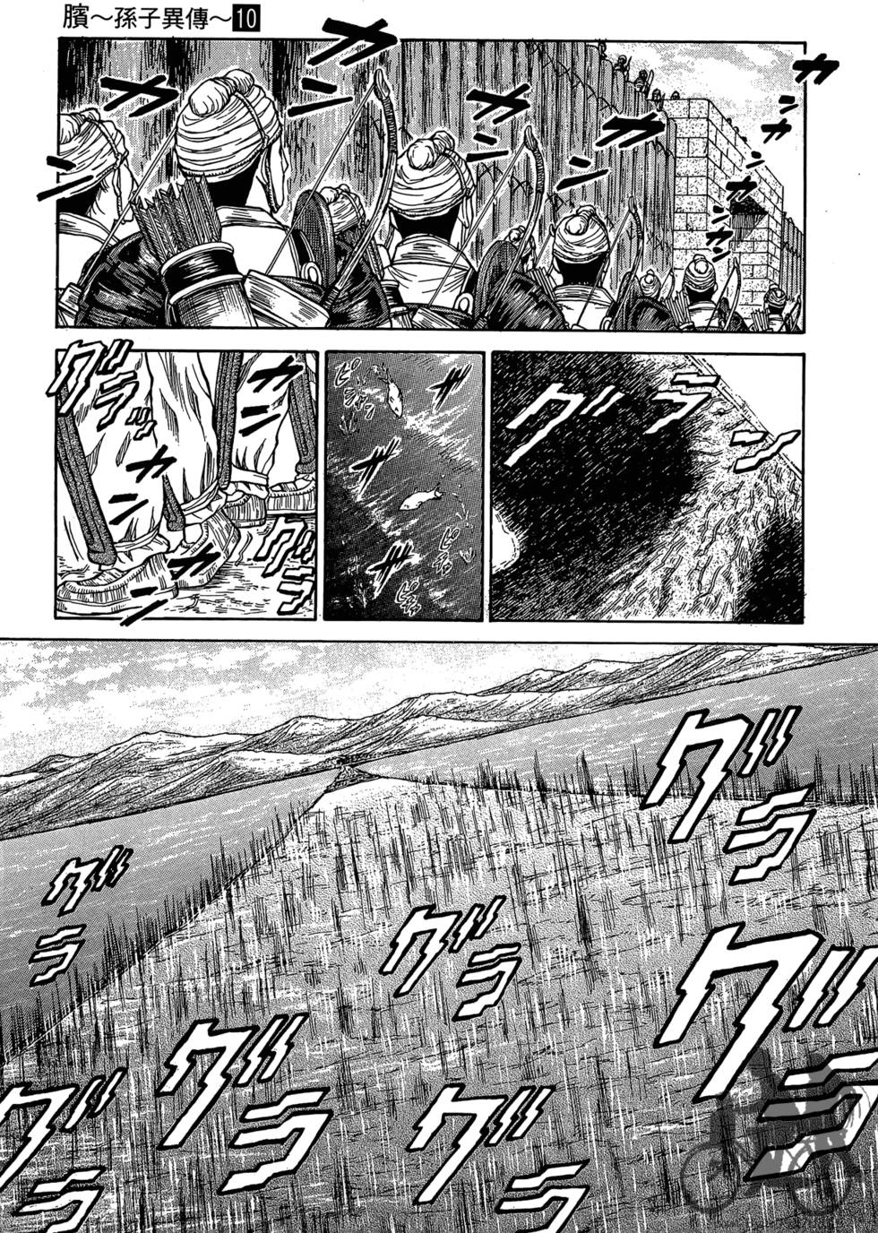 第168页
