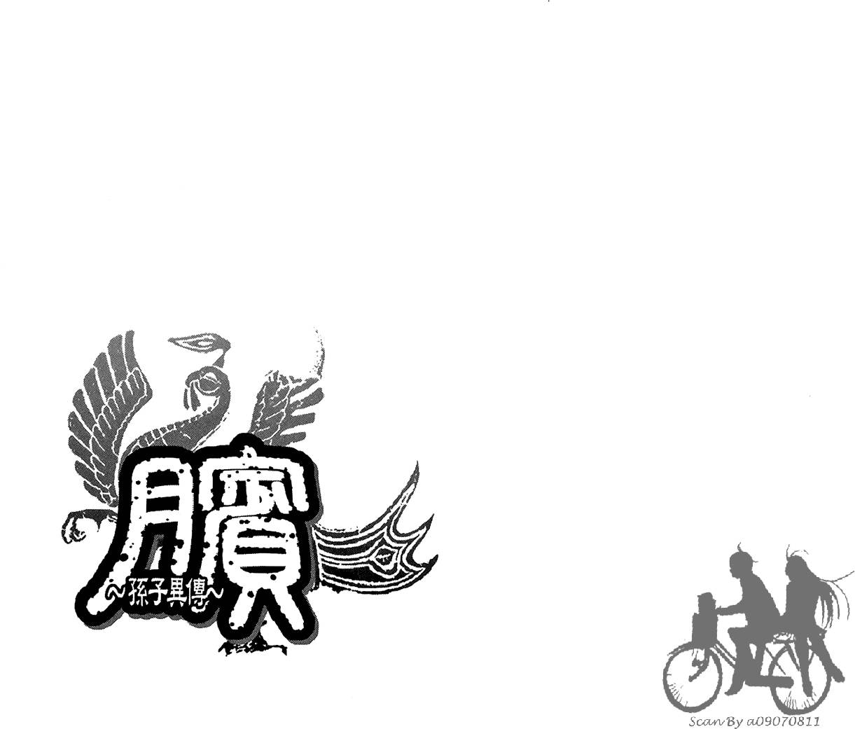 第180页