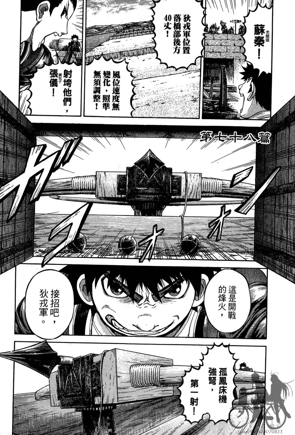 第182页