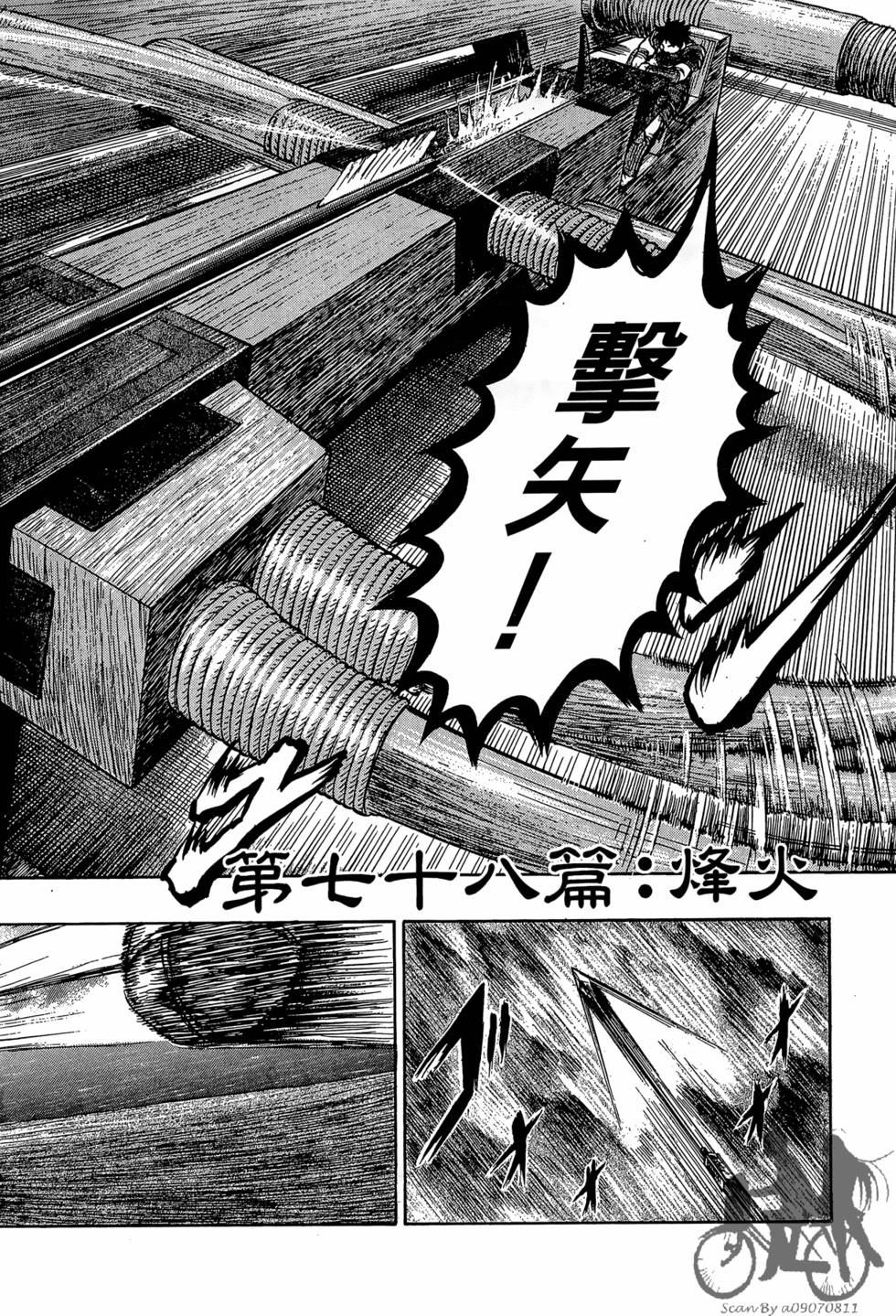 第183页