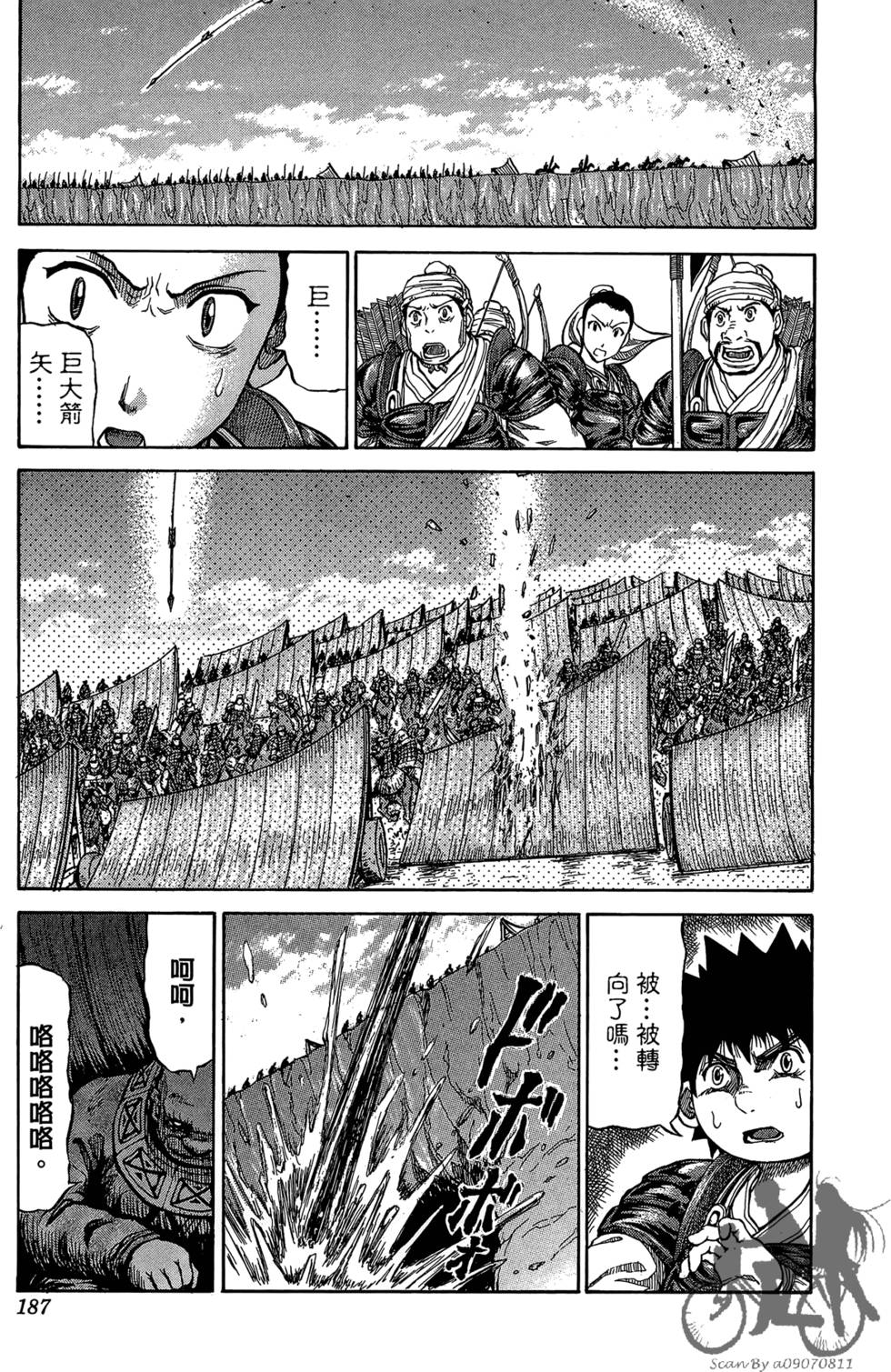 第186页