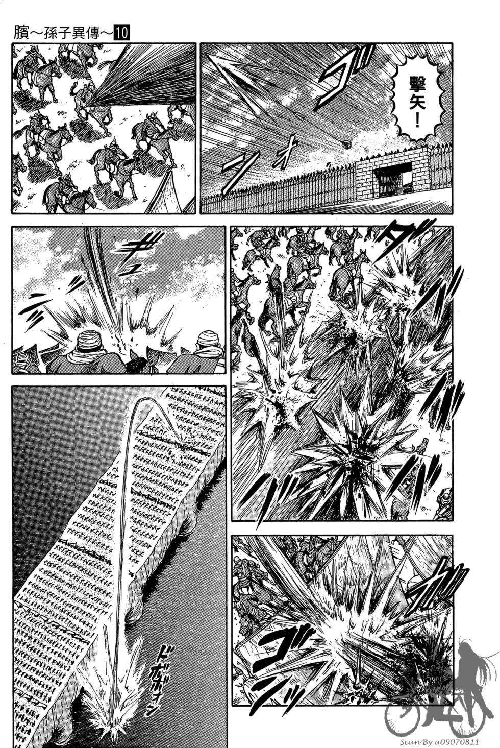 第188页