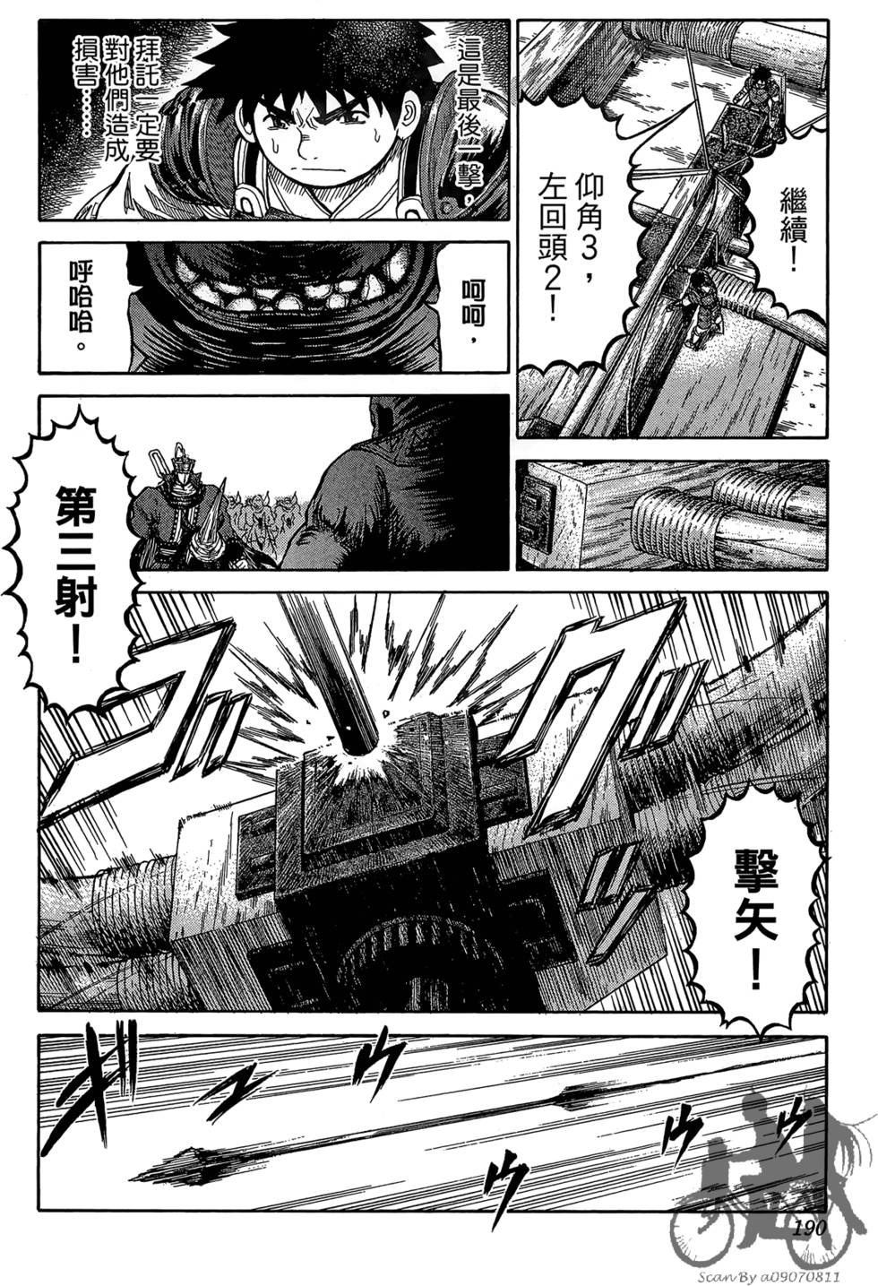 第189页