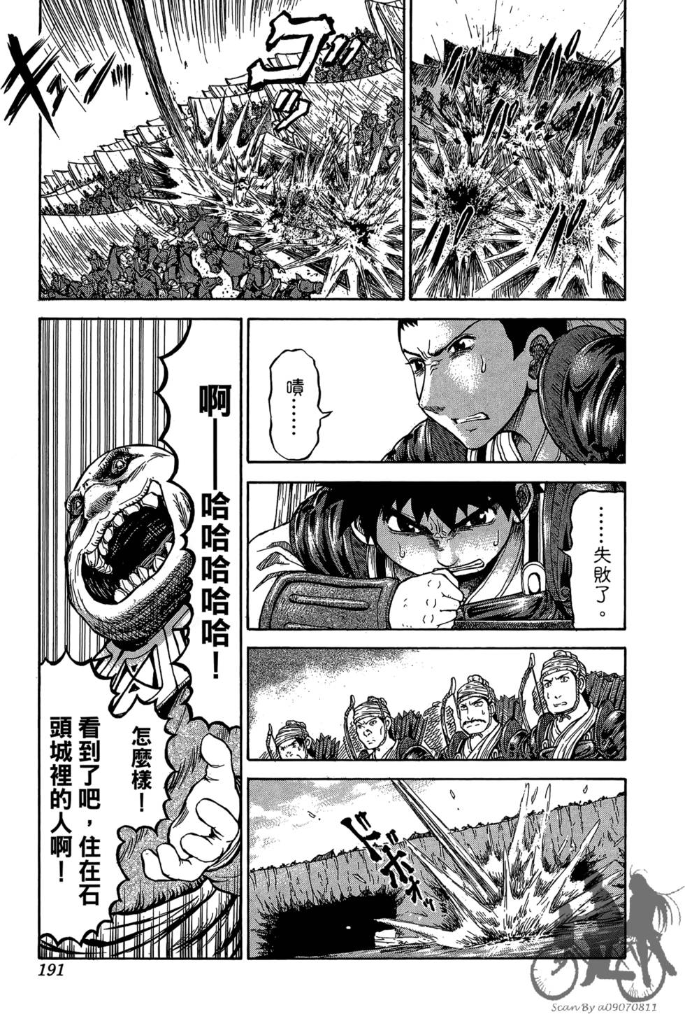 第190页