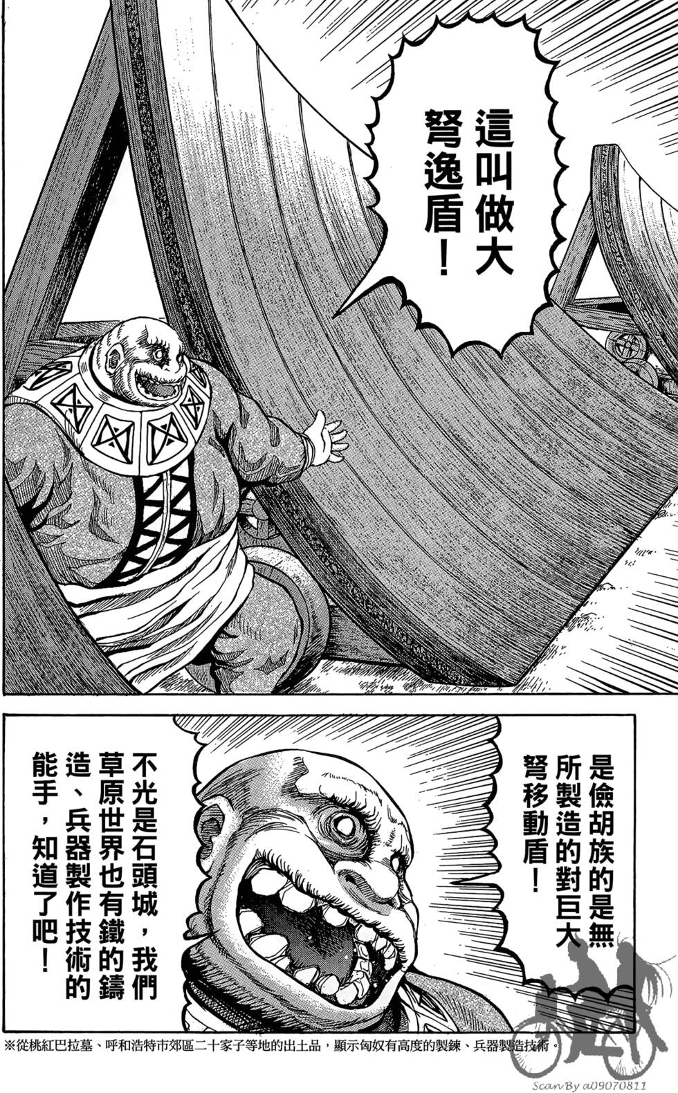 第191页