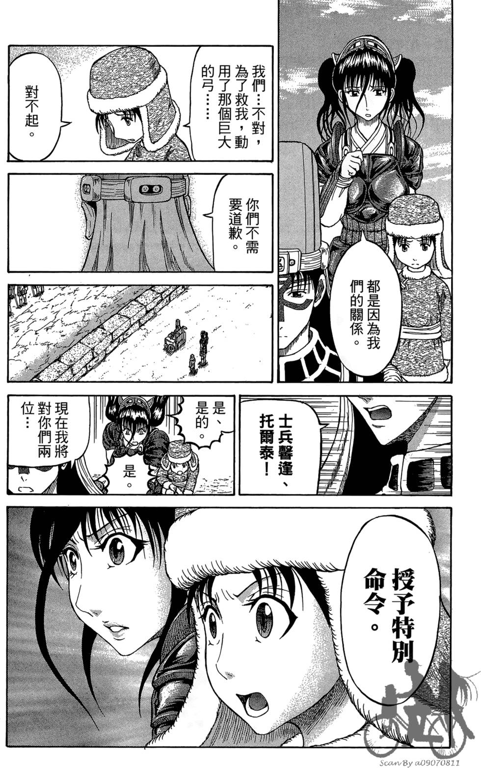 第193页