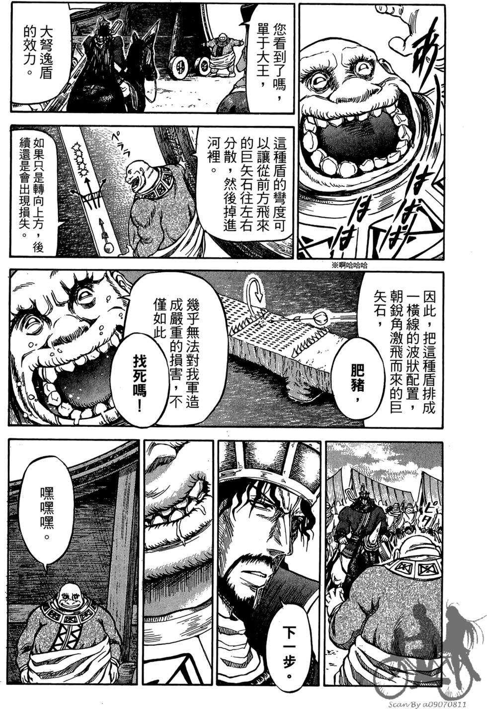 第194页
