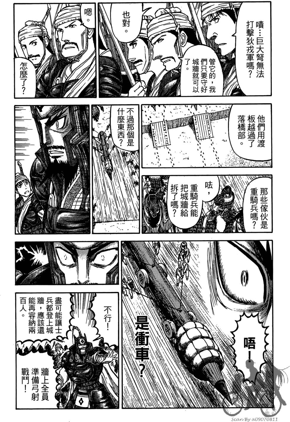 第195页