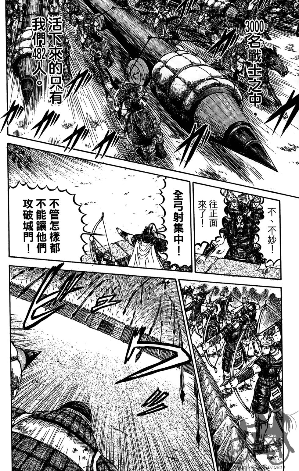 第201页