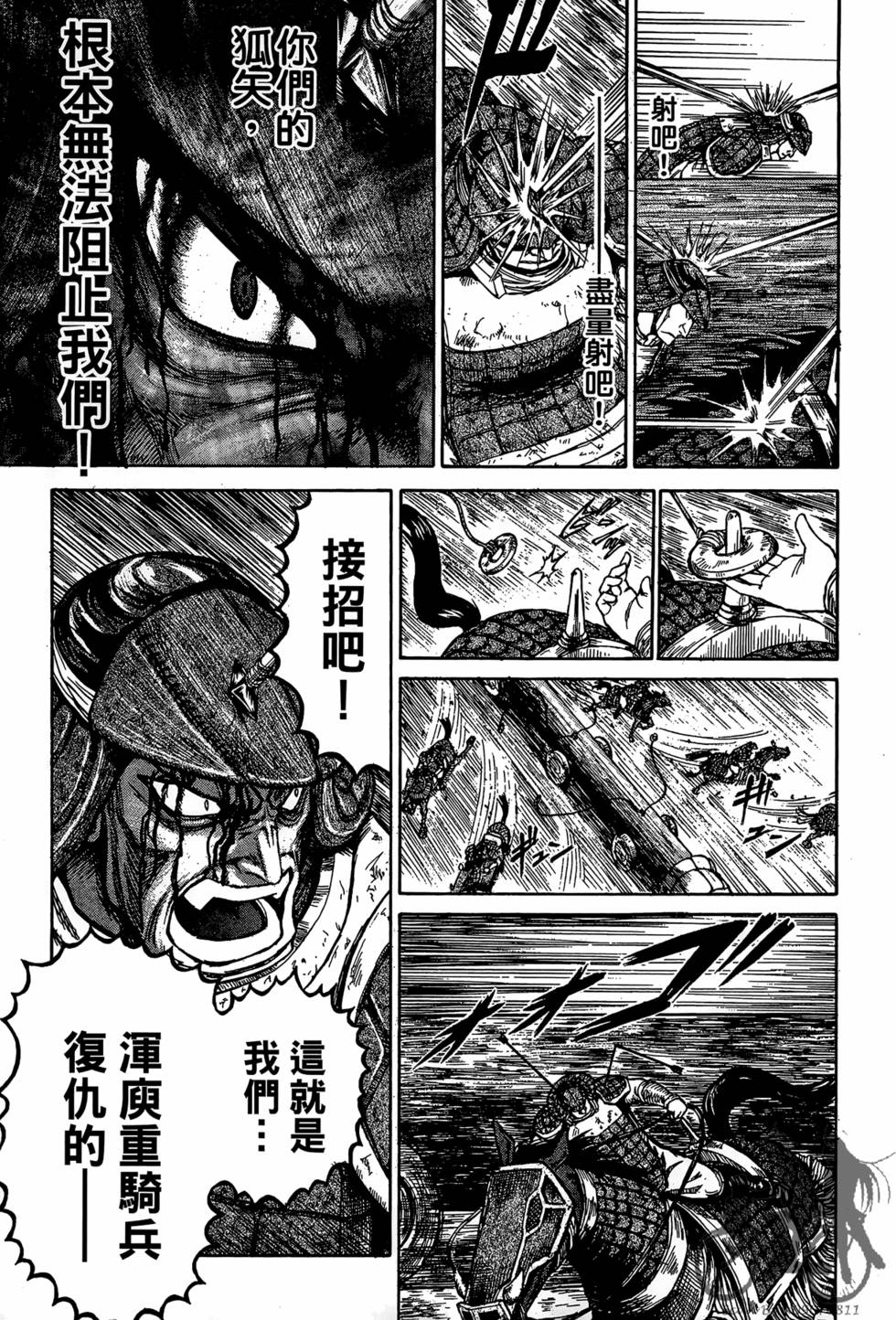 第202页