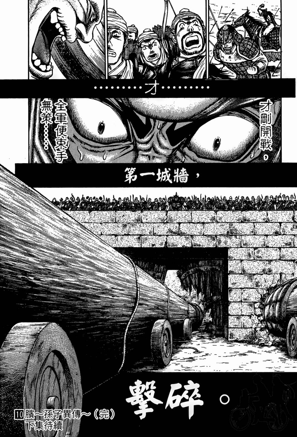 第205页