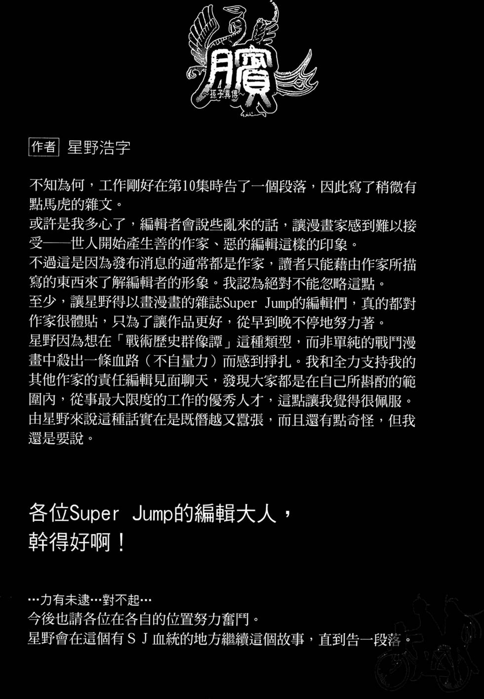 第208页