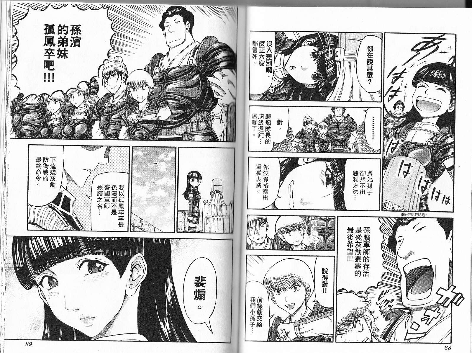 第43页