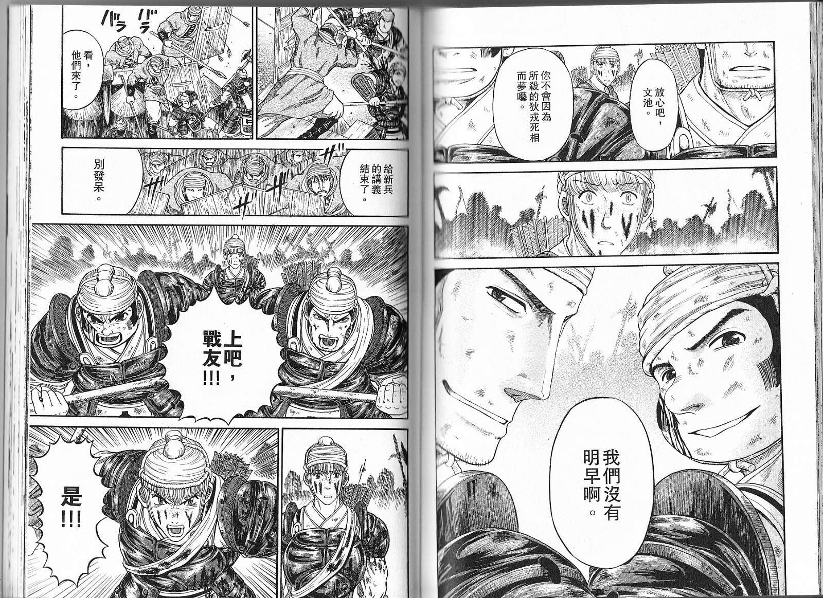 第67页