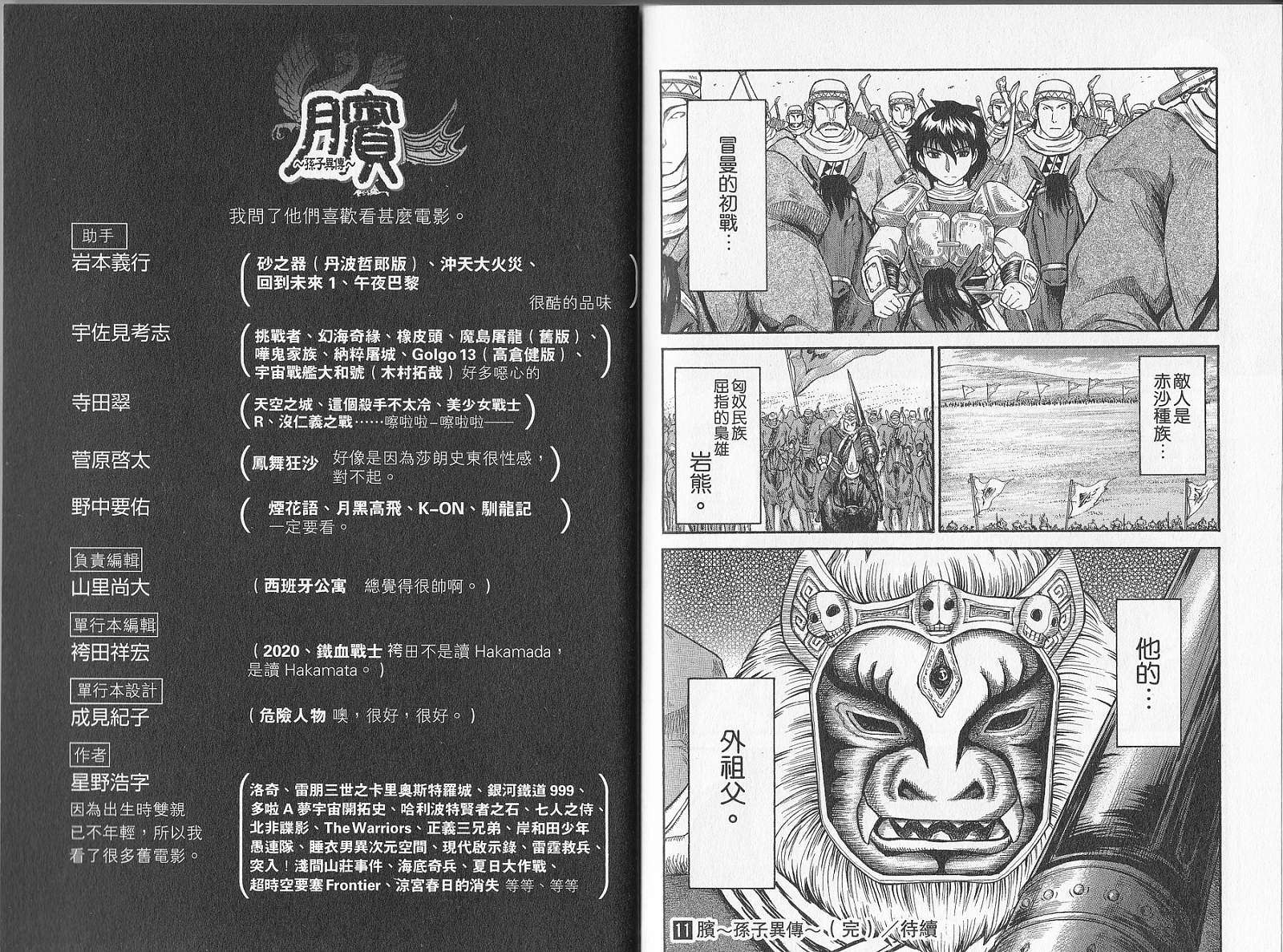 第95页