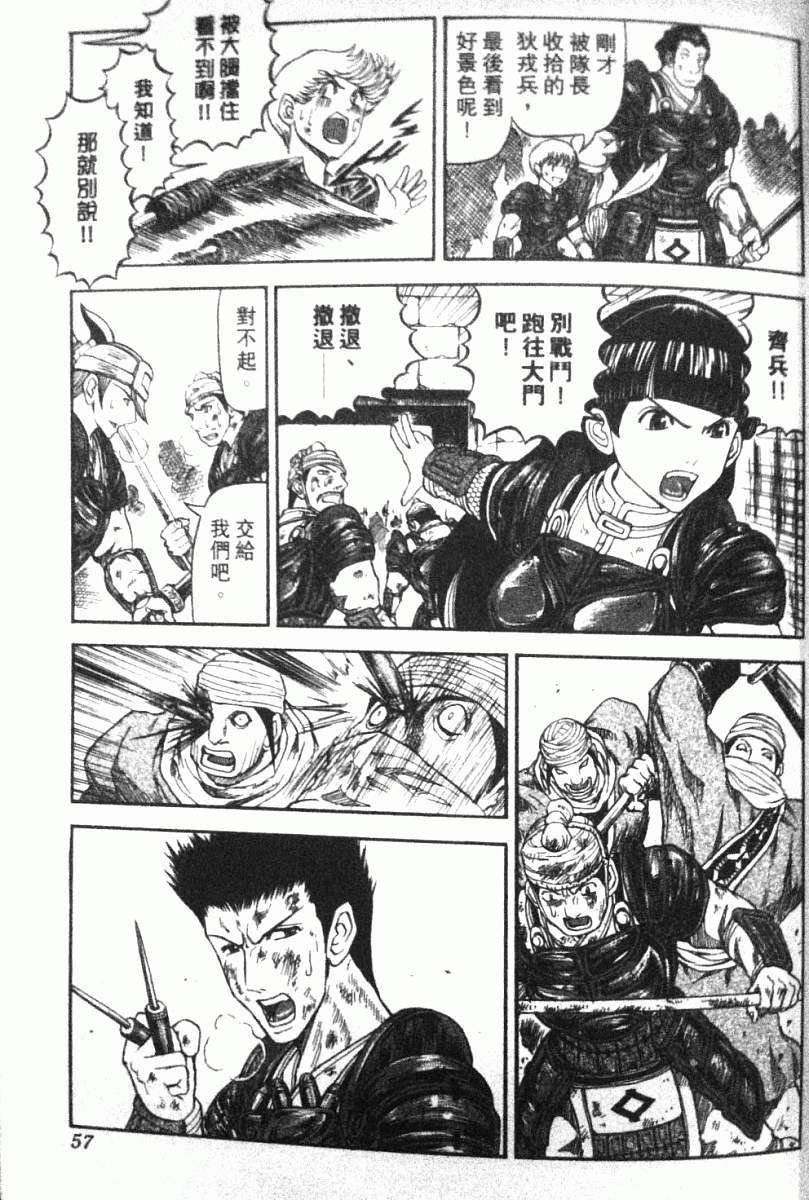 第40页