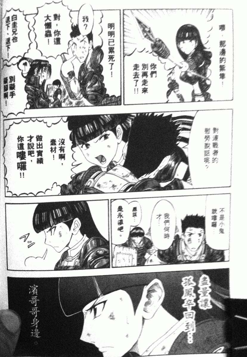 第41页