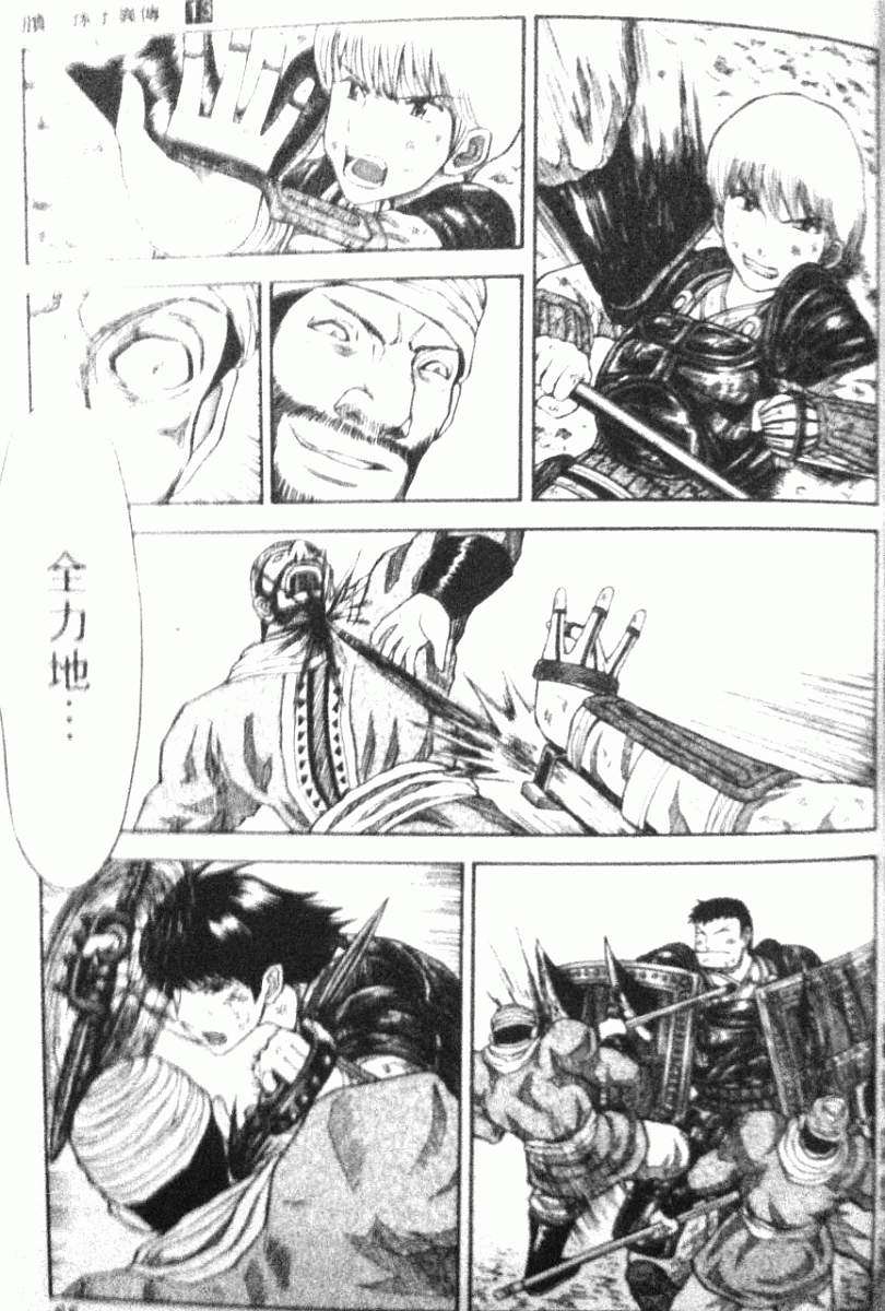 第48页