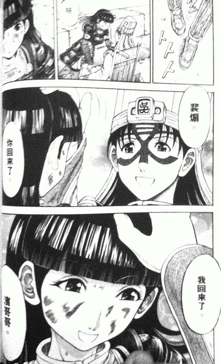 第58页