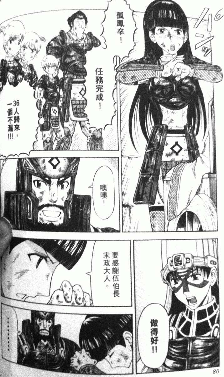 第60页