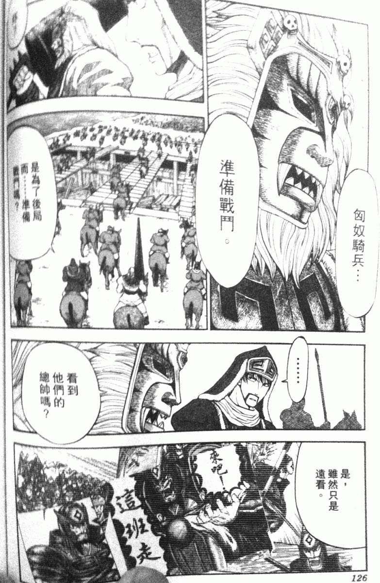 第96页
