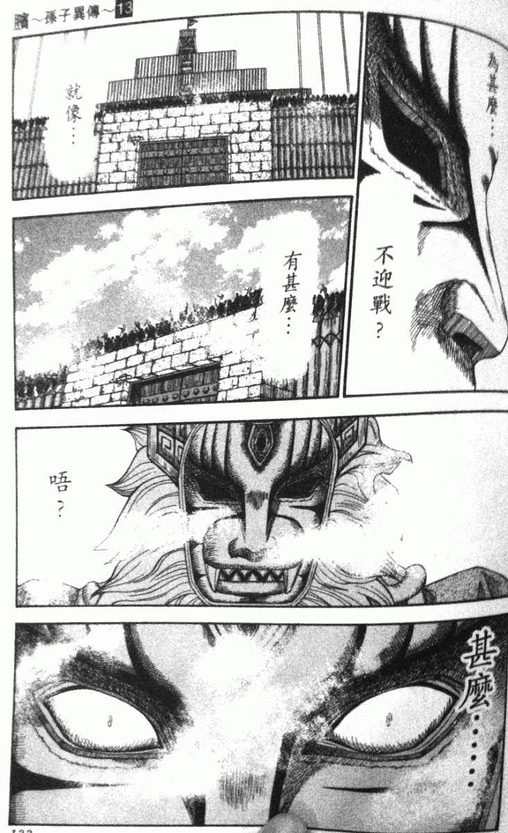 第103页