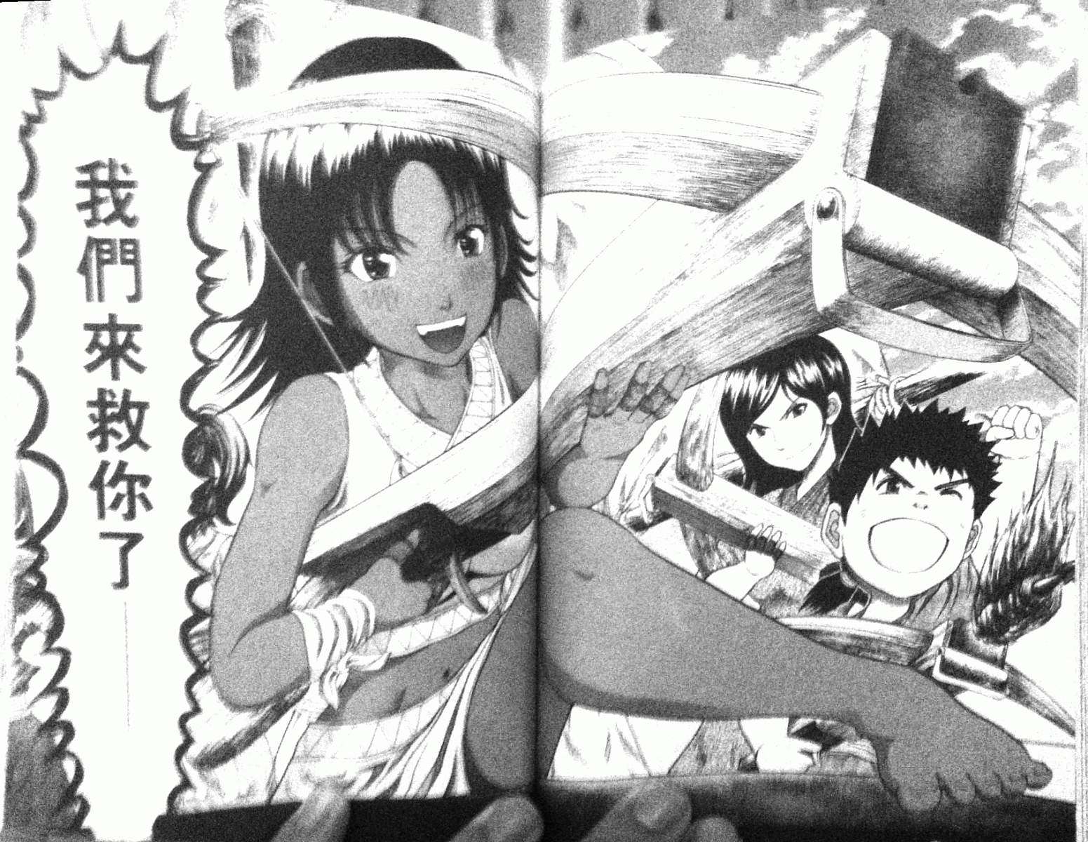 第113页