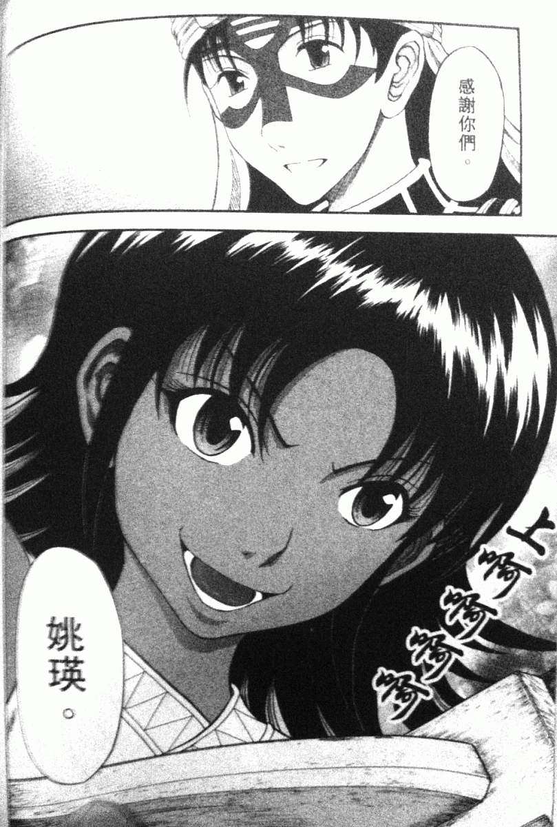 第114页