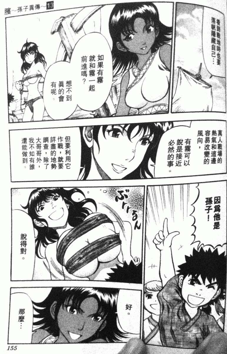 第122页