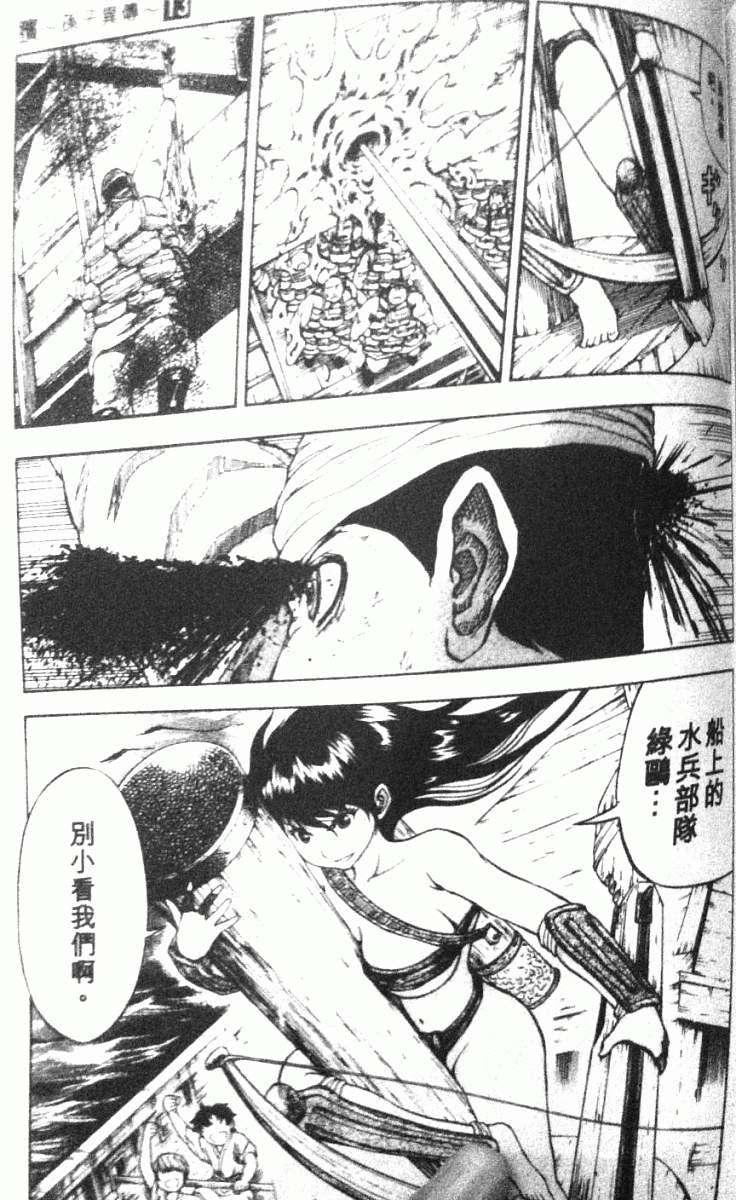 第128页