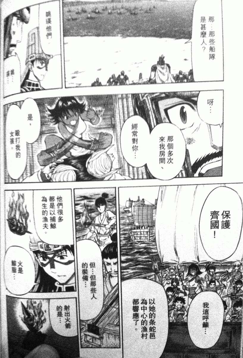 第129页