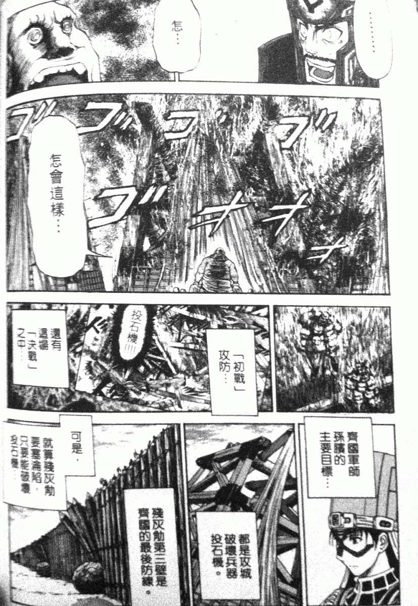第131页