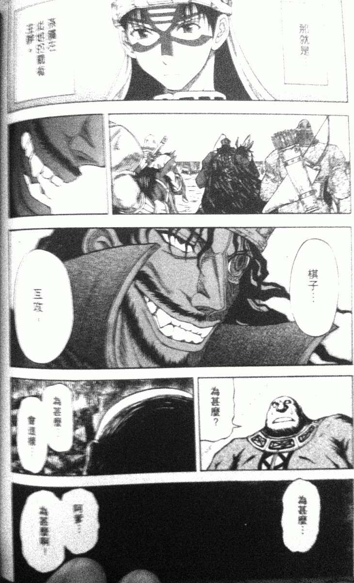 第133页
