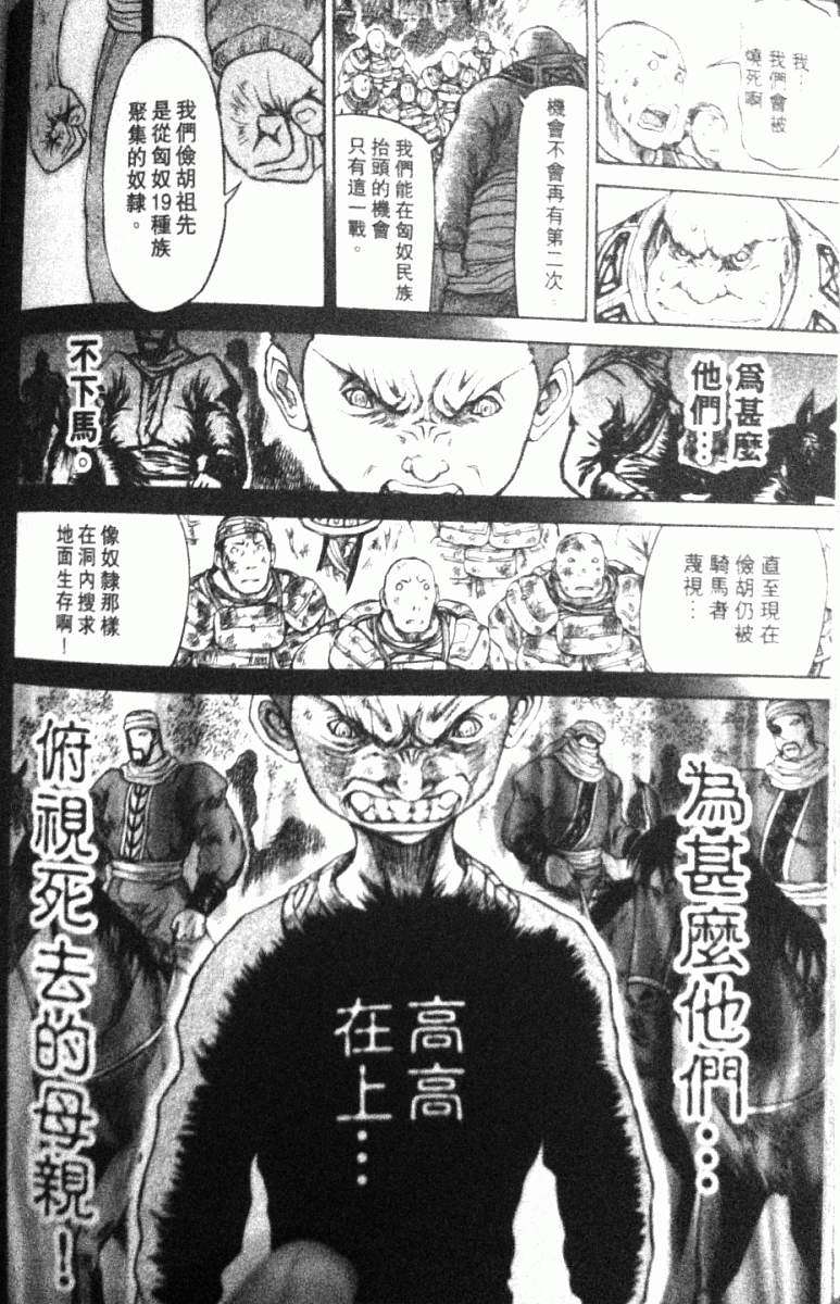 第137页