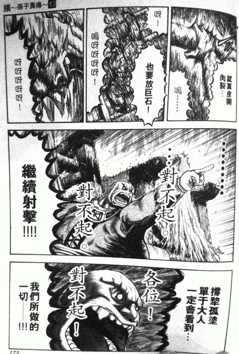 第140页