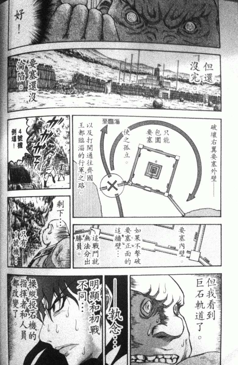 第145页