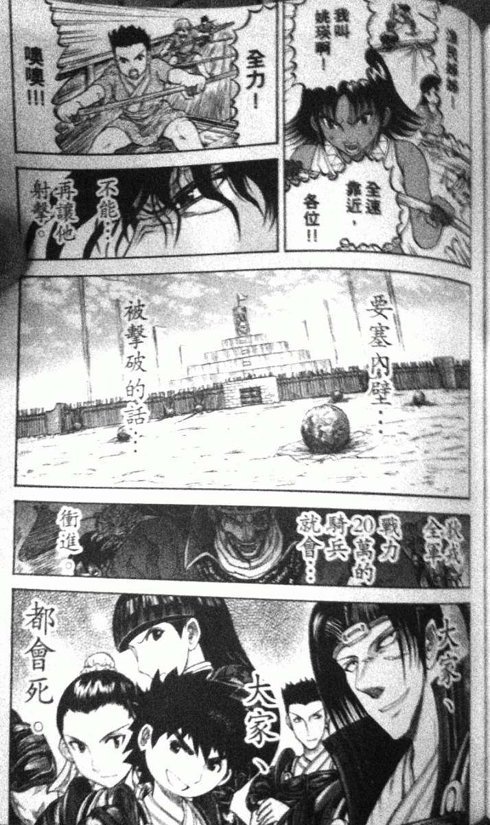 第146页