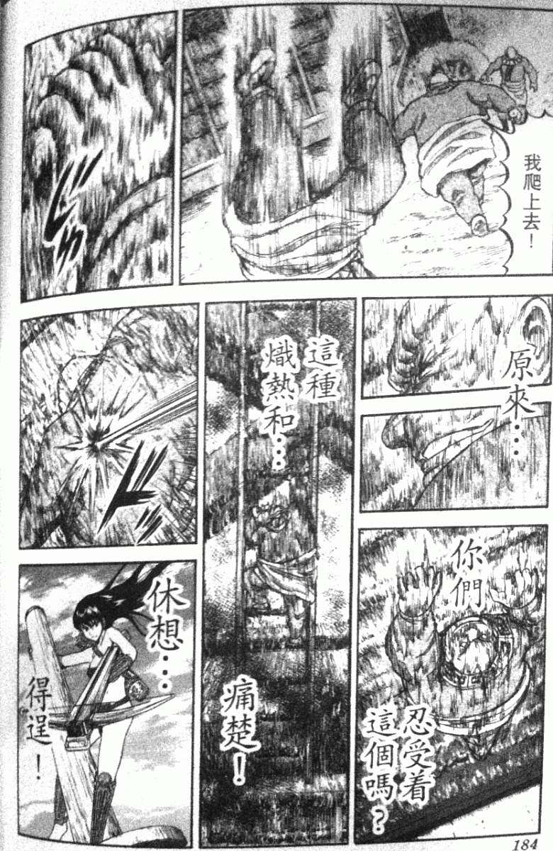 第149页