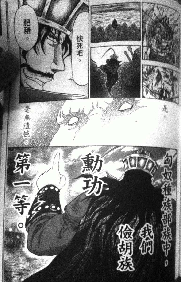 第154页