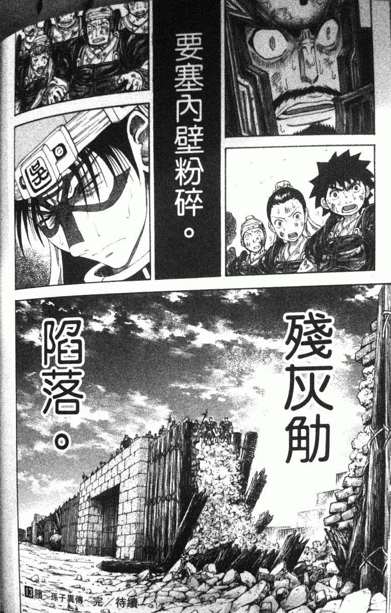 第158页