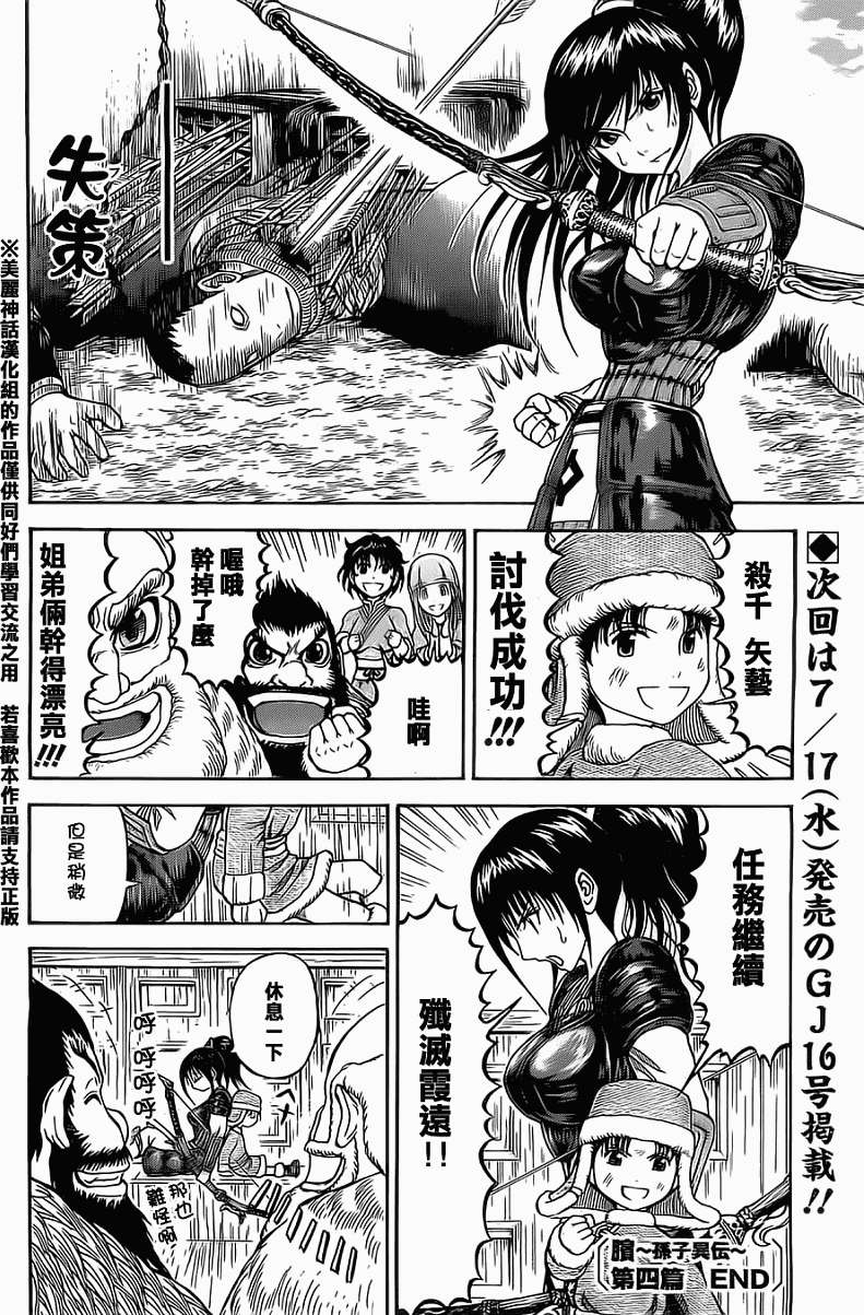 第33页